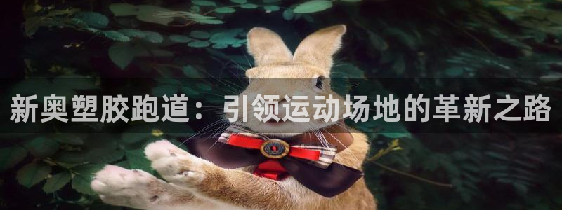 谈球吧app赛事分析在哪里看
