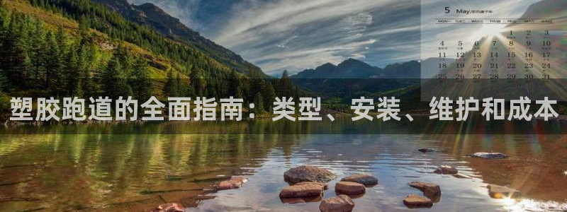 谈球吧官网下载