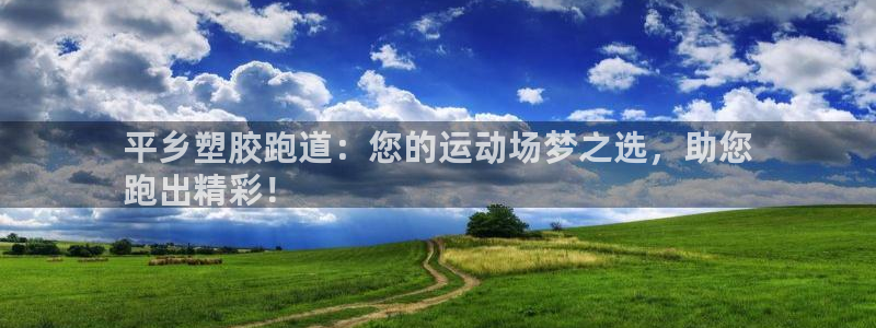 谈球吧网页登陆