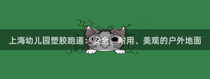 谈球吧娱乐app下载官网苹果