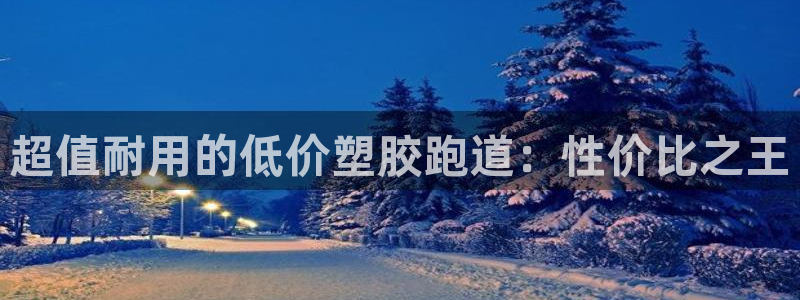 谈球吧体育app下载官网手机版安装