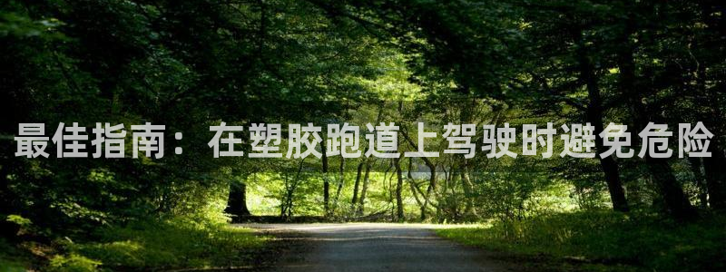 谈球吧体育app官网下载