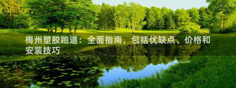 谈球吧官网app下载