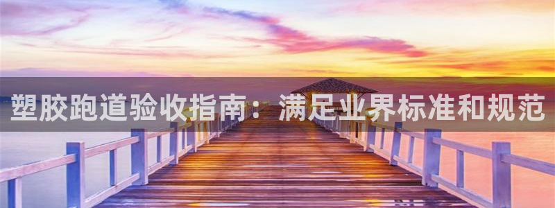 谈球吧网址