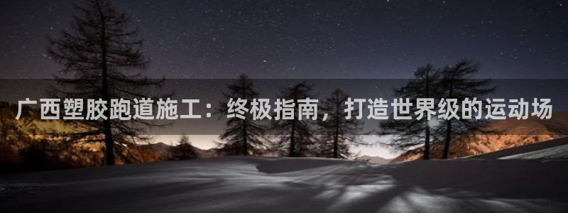 谈球吧体育app下载中心官方