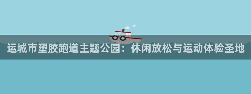 谈球吧体育app下载官网苹果