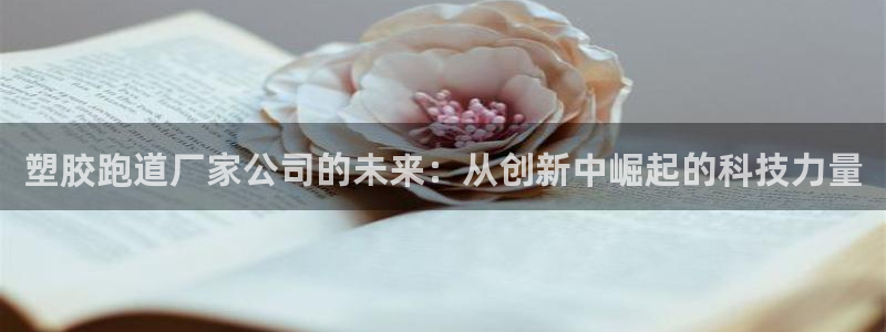 谈球吧app官方下载
