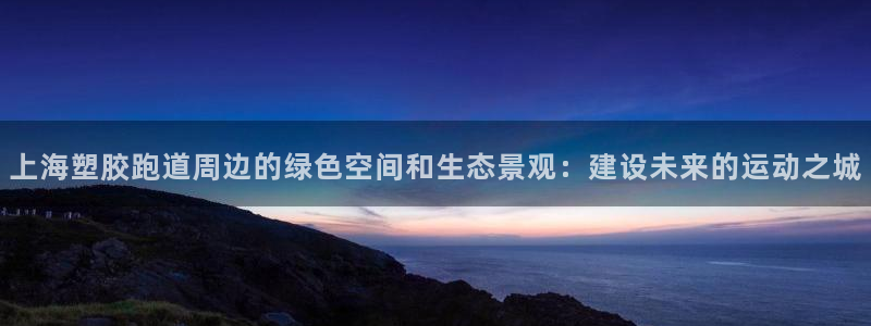 谈球吧app下载ios