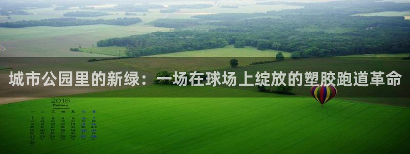 谈球吧官网在线入口网址