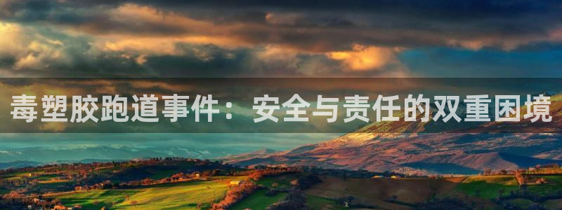 谈球吧综合官网app