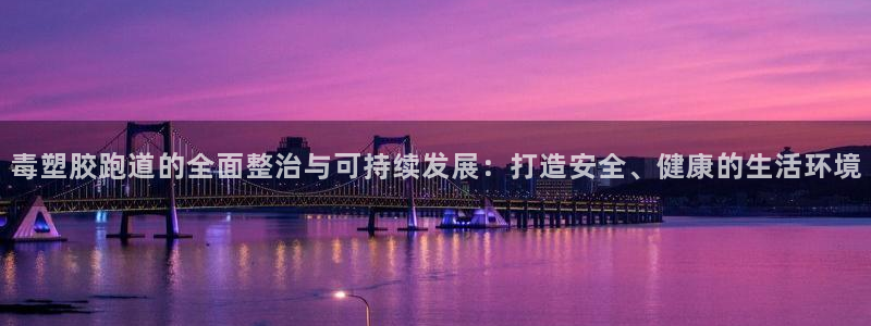 谈球吧官网在线入口网址