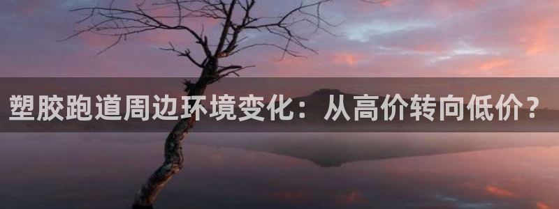 谈球吧官网入口