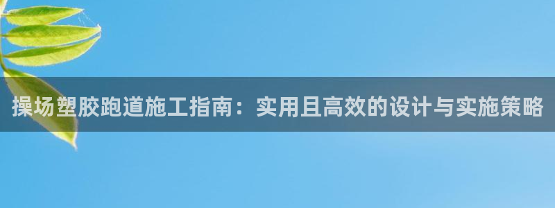 谈球吧怎么样