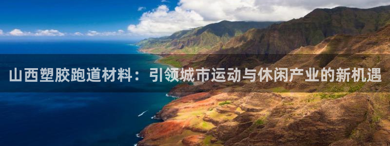 谈球吧全站app下载