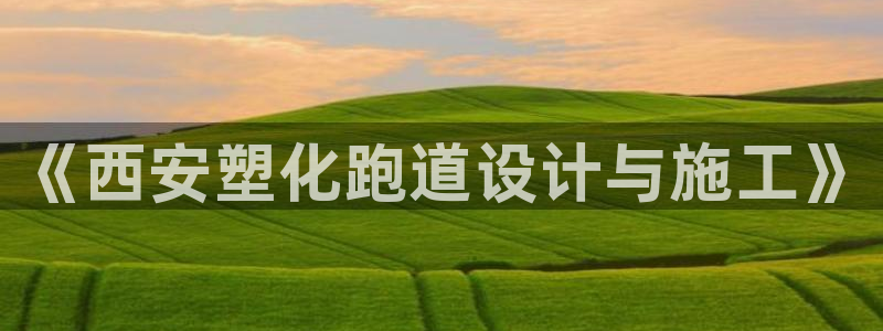 谈球吧app下载安装