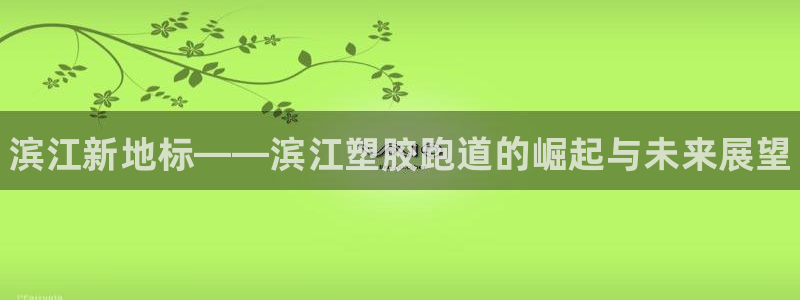谈球吧下载地址