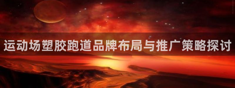 谈球吧官网在线入口手机版免费下载