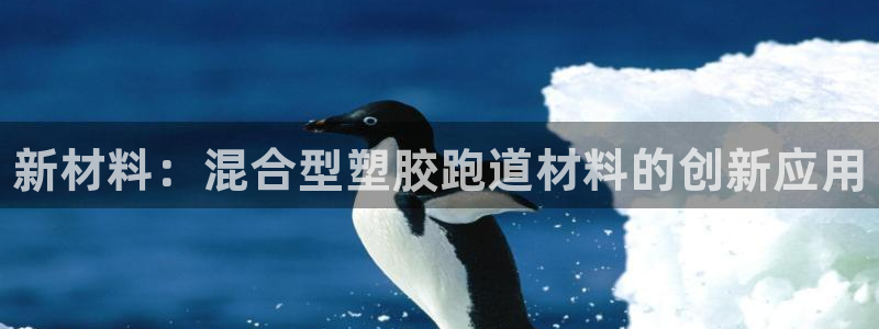 谈球吧的聊天软件叫什么