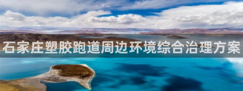 谈球吧官网首页