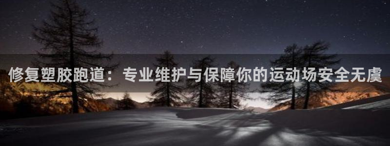 谈球吧官网在线入口手机版下载