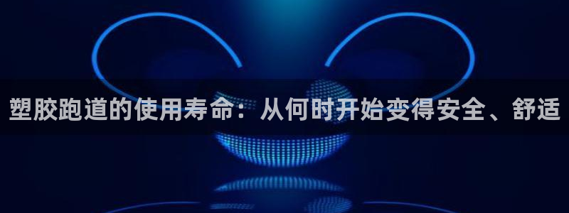 谈球吧娱乐app下载官网苹果版