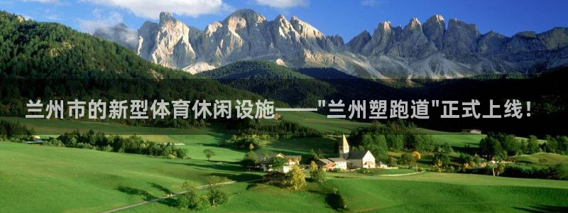 谈球吧打不开了