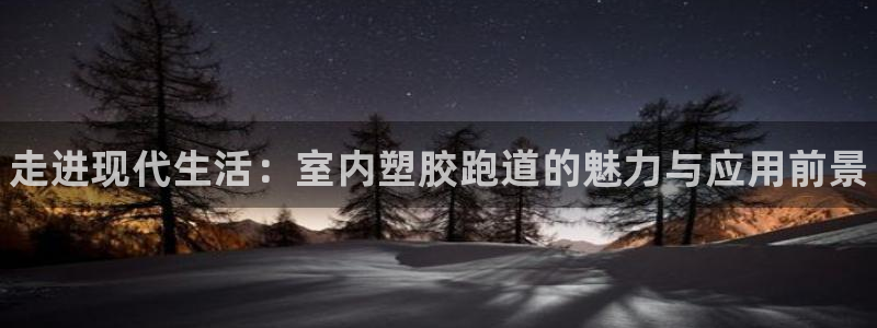 谈球吧算违法行为吗为什么